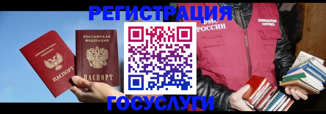 прописка для кредита в Похвистнево