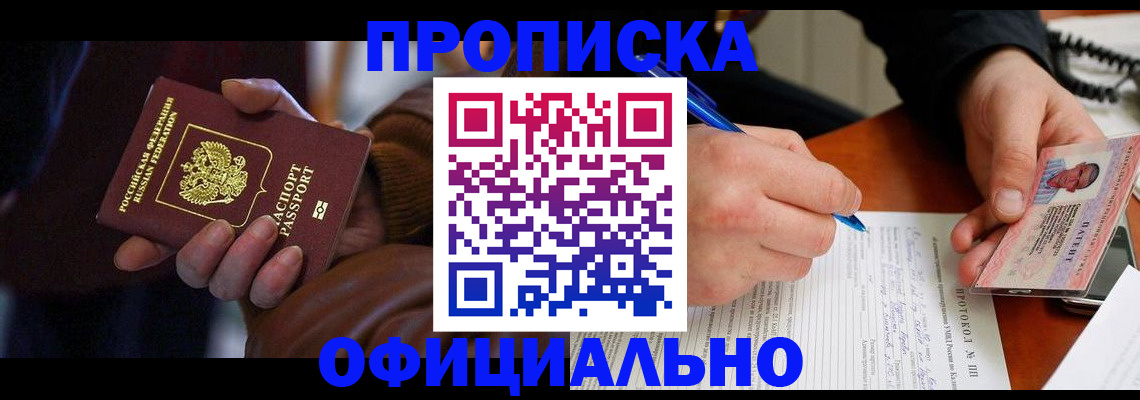 форма 3 в Похвистнево